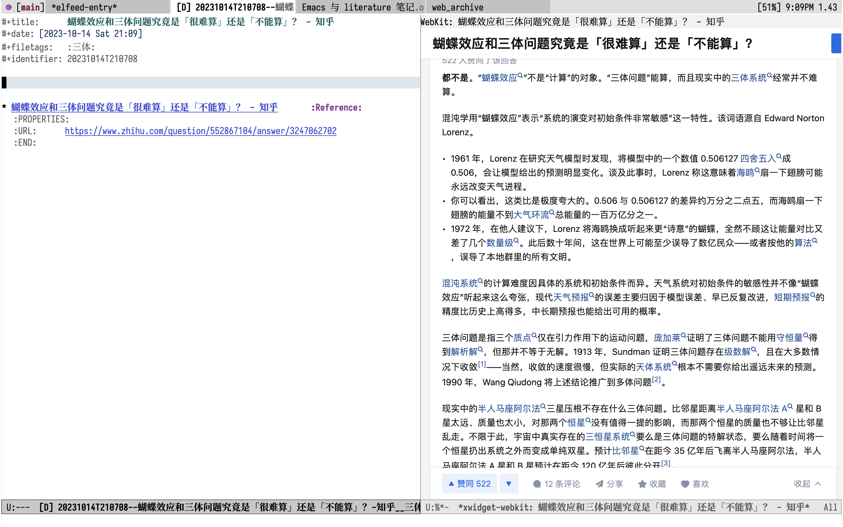 screenshot:literature笔记.png